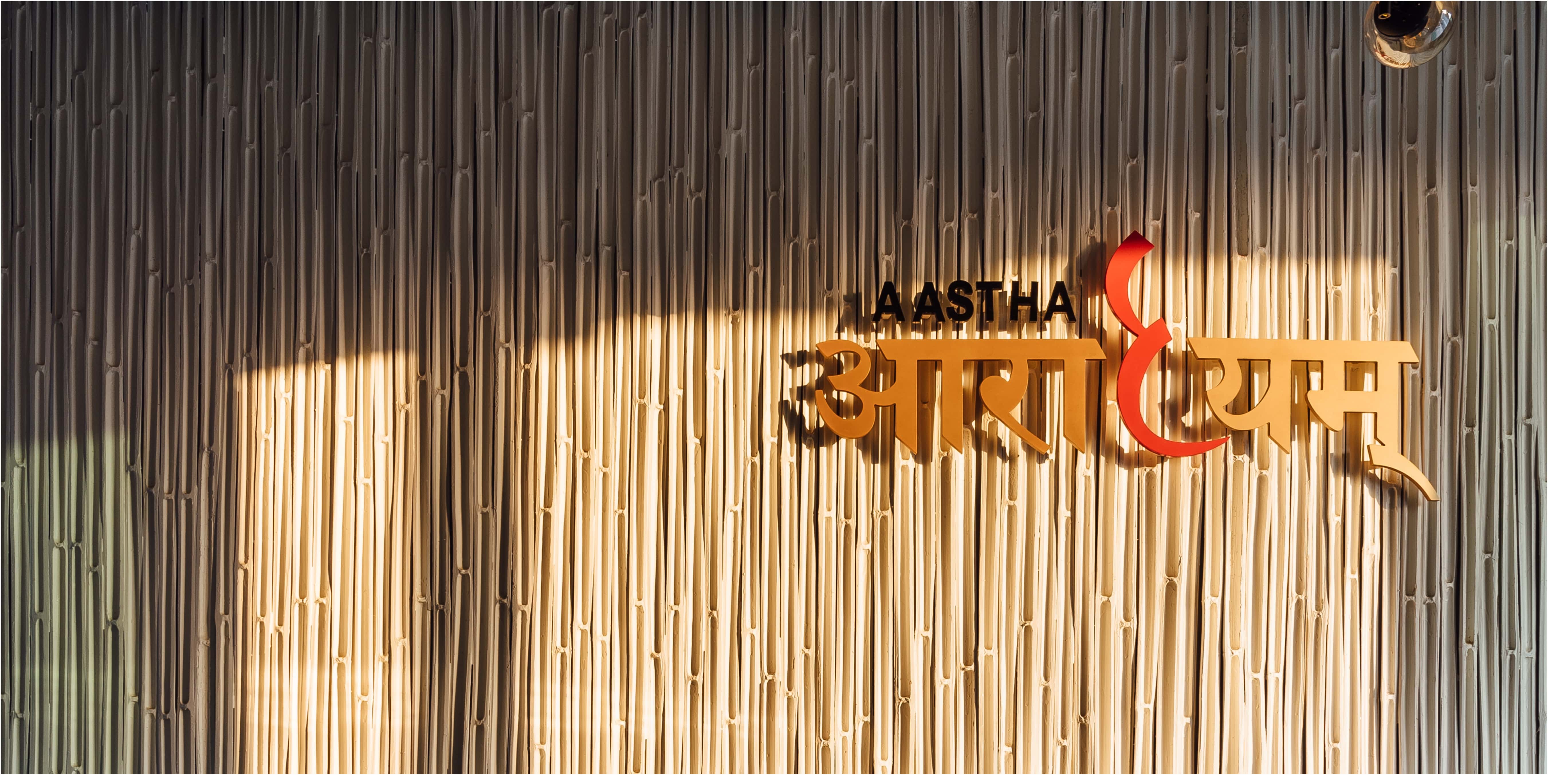 254, Sanidhya Group